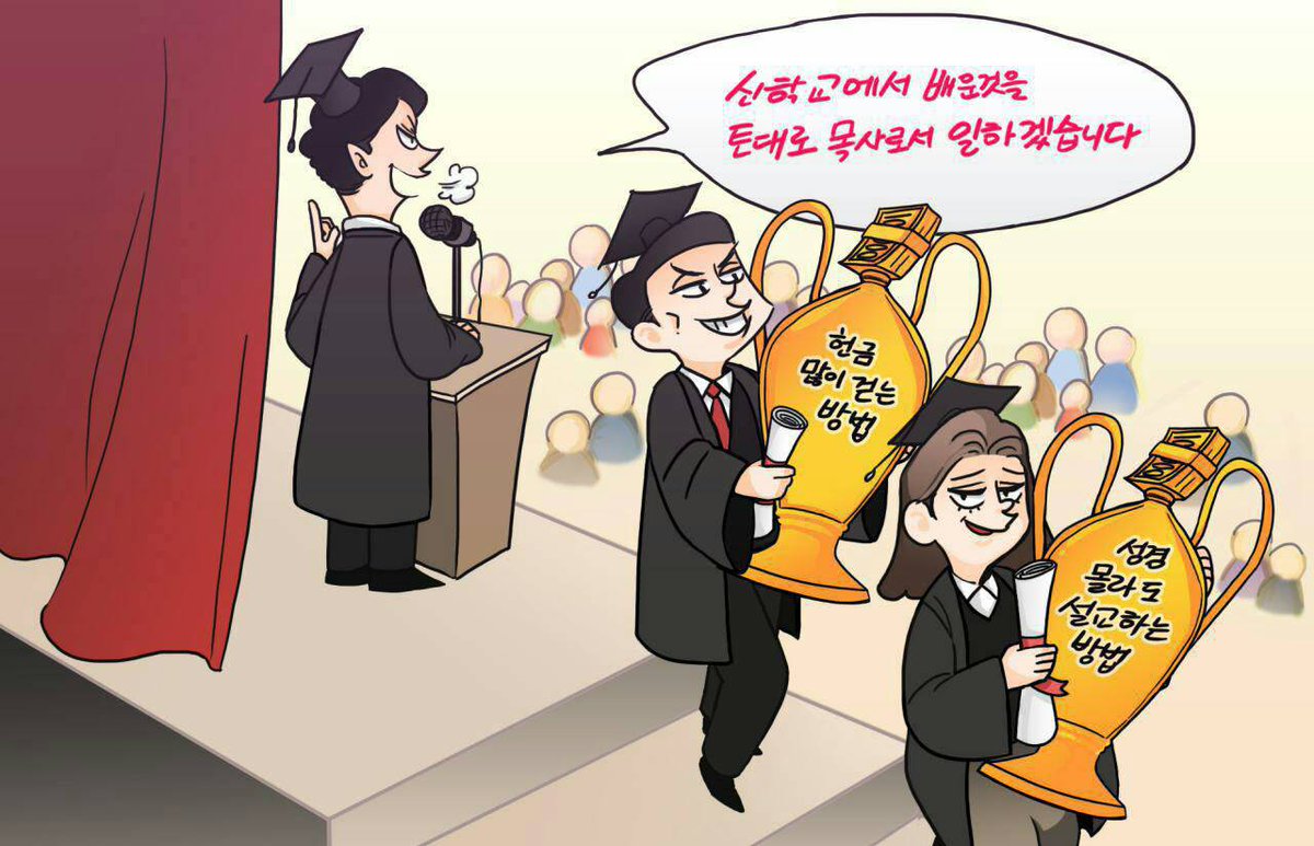 민 들 레 tweet media