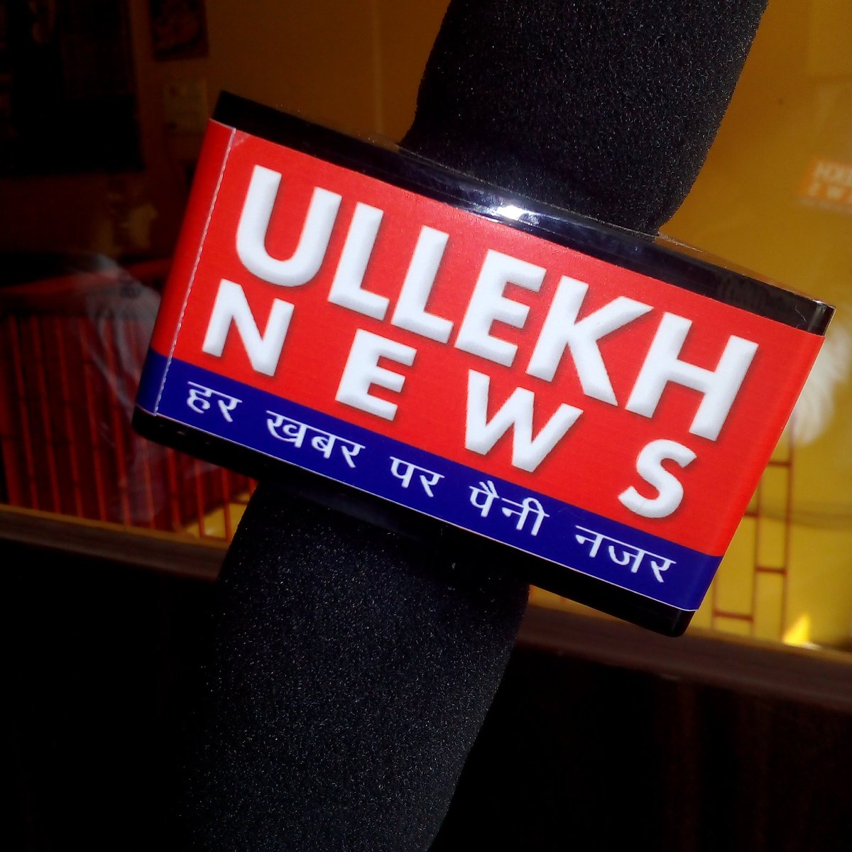 Ullekh news (@ullekhnews) on Twitter photo 