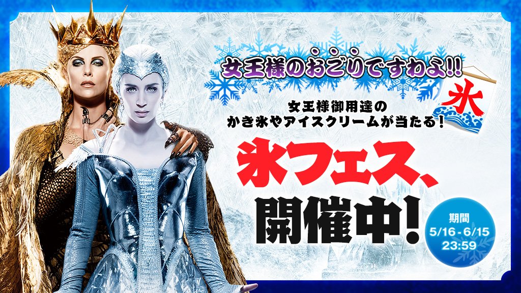 IceKingdomMovie's tweet photo. ✨氷フェス ラインナップ⑦✨
雪うさぎ @yukiusagi246 のかき氷は、なんといってもふわっふわの綿雪のような食感が魅力❣

↓氷フェスへの参加はこちら↓
https://t.co/BIri5ILEpI https://t.co/CE530xsaRy