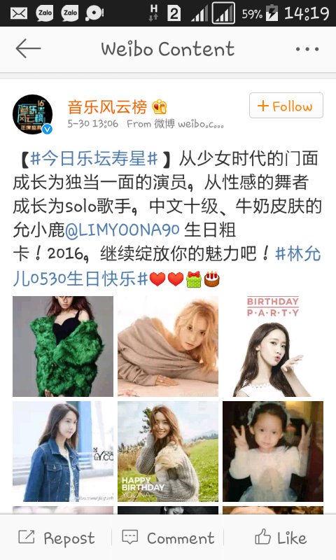 Chinchinmiee's tweet photo. Choosarangbar,  top music chinese, echoapp,.. Happy birthday for Yoona  ✌✌✌
#HappyYoonaDay https://t.co/foz5ZSXouY
