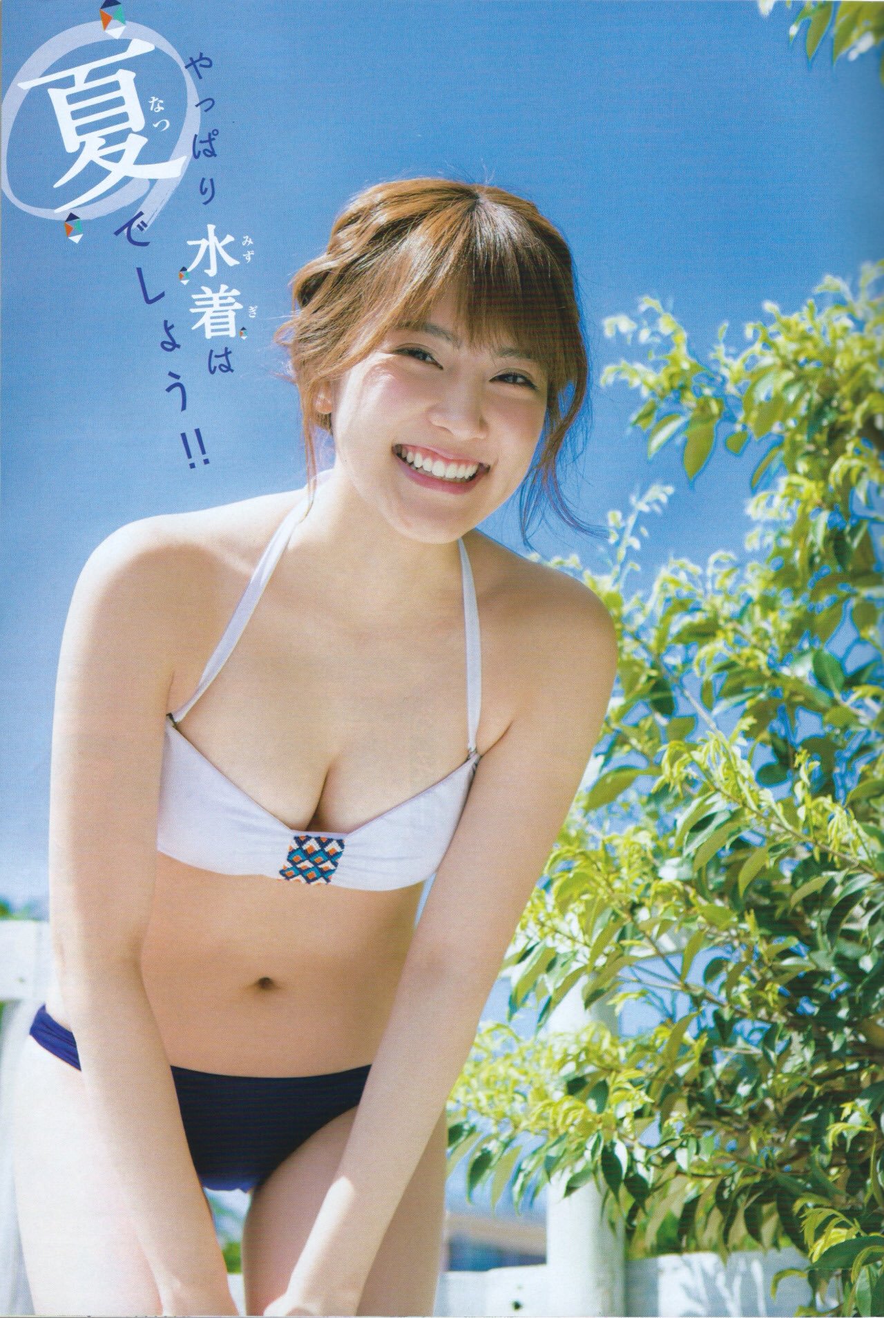 入山杏奈水着 