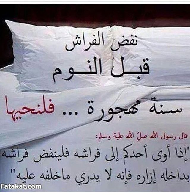 drmayadda's tweet photo. سنن مهجوره@r_shiaa1 @Shiaafollow @Rt_islamme @Retwit_islam @r_shiaa2 https://t.co/yQwoYQwcnz