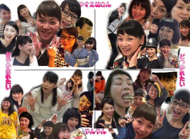 吉本坂46オーディションに残ったベテラン芸人 未知やすえ があまりにも可愛い Twitter