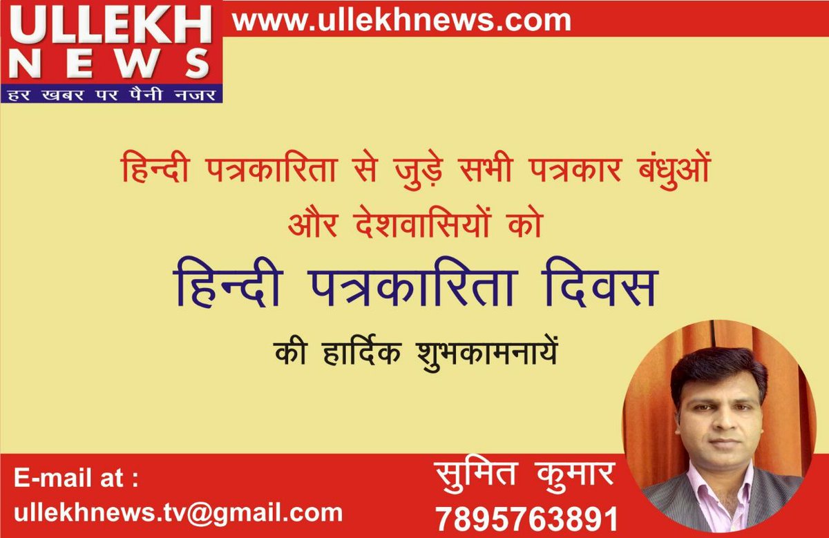 Ullekh news (@ullekhnews) on Twitter photo 