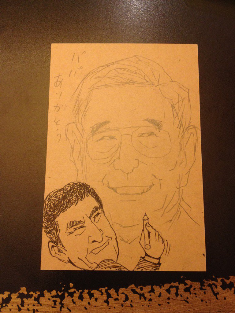 Uzivatel かがわの水割 Na Twitteru もういくつ寝ると 父の日 今年の父の日はご自分で似顔絵を描いてプレゼントしてみては 似顔絵の描き方教えます T Co Z67heugs0d 似顔絵 イラスト 朝日カルチャーセンター