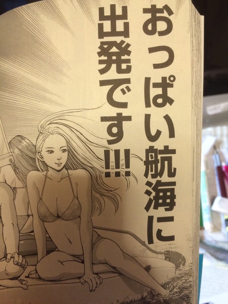 のりつけ雅春 結婚アフロ田中 発売中 しあわせアフロ田中 3巻 本日発売 のりつけ雅春 結婚アフロ田中 発売中 しあわせアフロ田中 3巻 本日発売