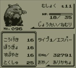 ありかちょポケモン図鑑さん の人気ツイート 1 Whotwi グラフィカルtwitter分析 ありかちょポケモン図鑑さん の人気ツイート 1 Whotwi グラフィカルtwitter分析