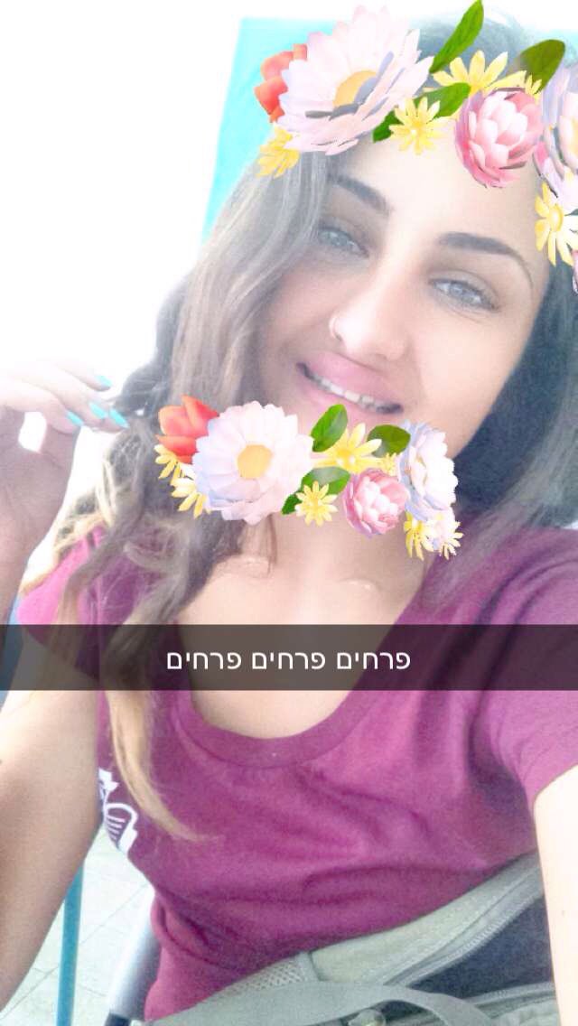 LinorNachshon's tweet photo. 🌸🌺💐🌻 https://t.co/atikUZBwZw