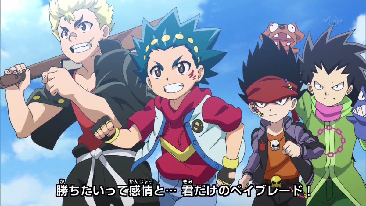 プププ プリキュア 男児向けアニメで仲間同士で走ってる絵好き ベイブレードバースト T Co Xkmkh7glx5 Twitter