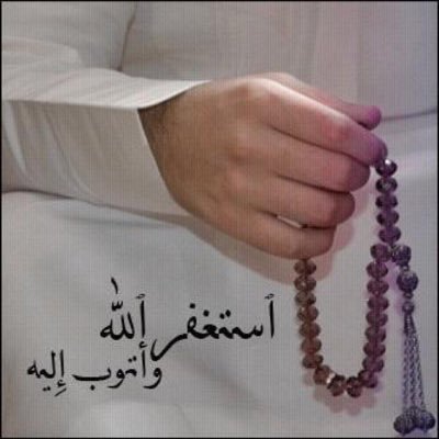 arewashams's tweet photo. Nabi  ﷺ said:
Allah will not stop forgiving you
unless you stop seeking forgiveness

AstaghfiruAllah AstaghfiruAllah https://t.co/EGhB0Q9zq6