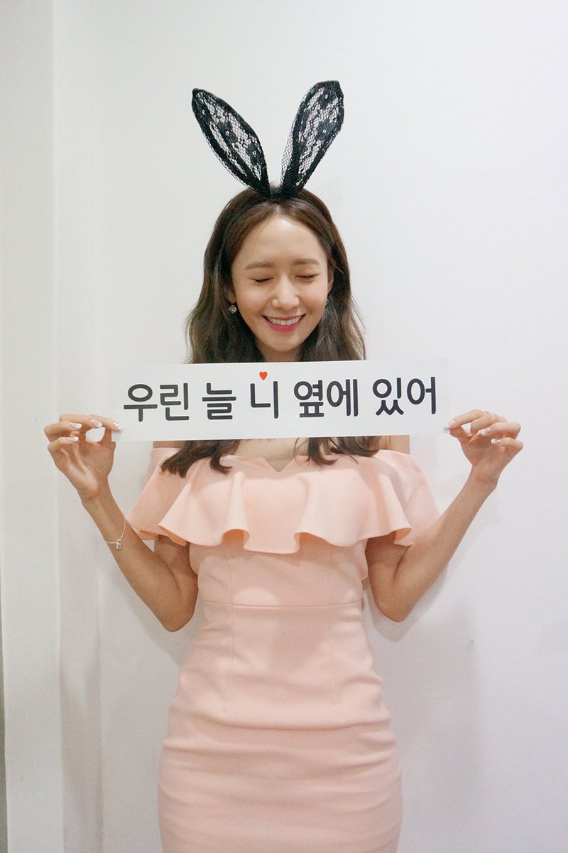mystarmyangel's tweet photo. YoonA Birthday Party 2016 (3) from vyrl #윤아야생일축하해 #HappyYoonADay https://t.co/MF9d9xRxCM https://t.co/sNl4cV29Oz