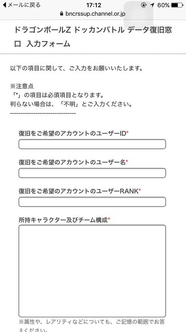 ﾄﾞｶﾊﾞﾄ復旧までの流れ Twitter Search Twitter