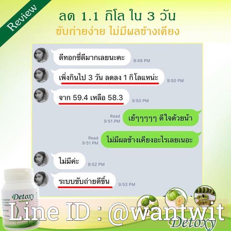 bitterbakingg's tweet photo. #Detoxy พี่เล็กดาวิ #takeguyoutthailand ยังลอง!!
➖หุ่นที่ดี + สุขภาพที่ดี
➖ล้างของเสียปรับระบบขับถ่าย
➖ต้องลอง!! https://t.co/MEXhKcPdXf