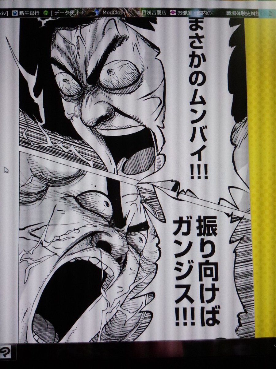 芹沢由紀子 Yukkyzombi さんの漫画 6作目 ツイコミ 仮 芹沢由紀子 Yukkyzombi さんの漫画 6作目 ツイコミ 仮