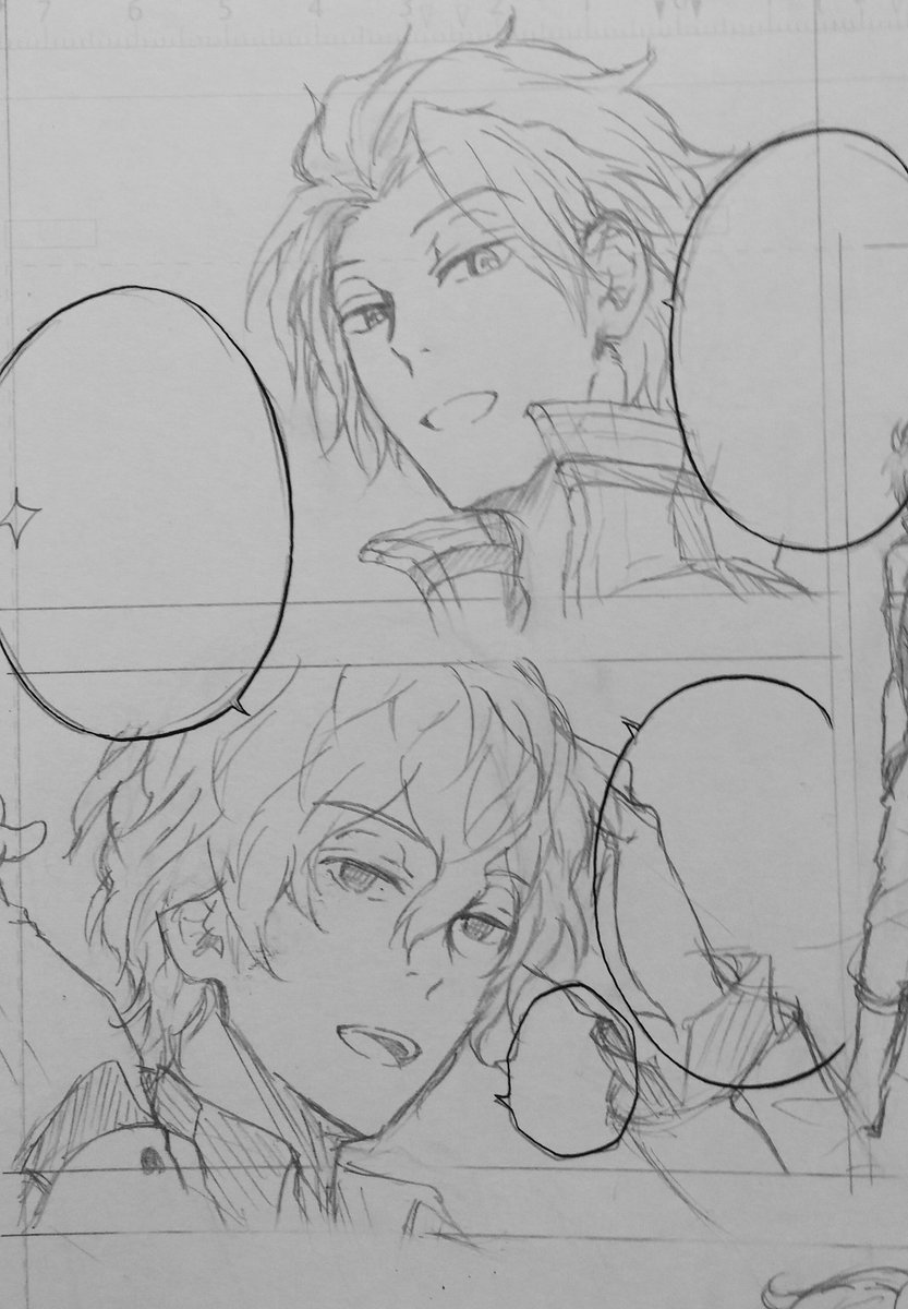 太刀迅下書き～ 