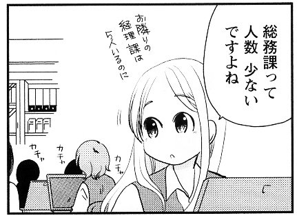 月刊まんがタウン編集部 Auf Twitter まんがタウン7月号は6月3日 金 発売 早いのでご注意を 新連載 ひなたの総務メイト 佐野妙 スタート 新人の配属先は総務課 そこはワンダーランドだった ちょい能力少女あゆむ 2巻は6月28日発売 月刊まんがタウン編集部 Auf Twitter まんがタウン7月号は6月3日 金 発売 早いのでご注意を 新連載 ひなたの総務メイト 佐野妙 スタート 新人の配属先は総務課 そこはワンダーランドだった ちょい能力少女あゆむ 2巻は6月28日発売