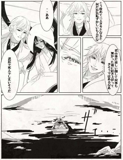 祭りと聞いて #鶴さに祭り 