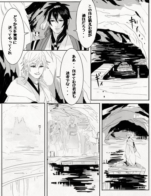 祭りと聞いて #鶴さに祭り 