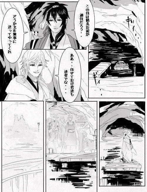 祭りと聞いて #鶴さに祭り 