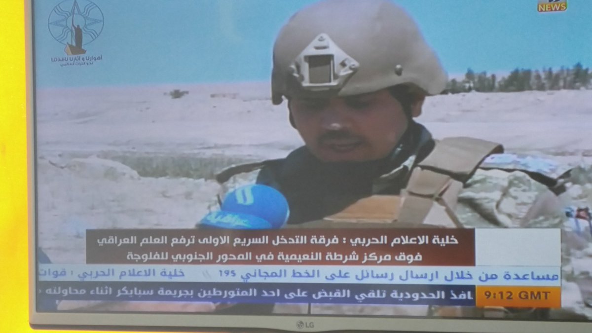 AYooBiQ2's tweet photo. #الفلوجة_تتحرر
#خلية_الدعم_الاعلامي
#غزوة_العراقين_لتويتر https://t.co/umls03UoEa