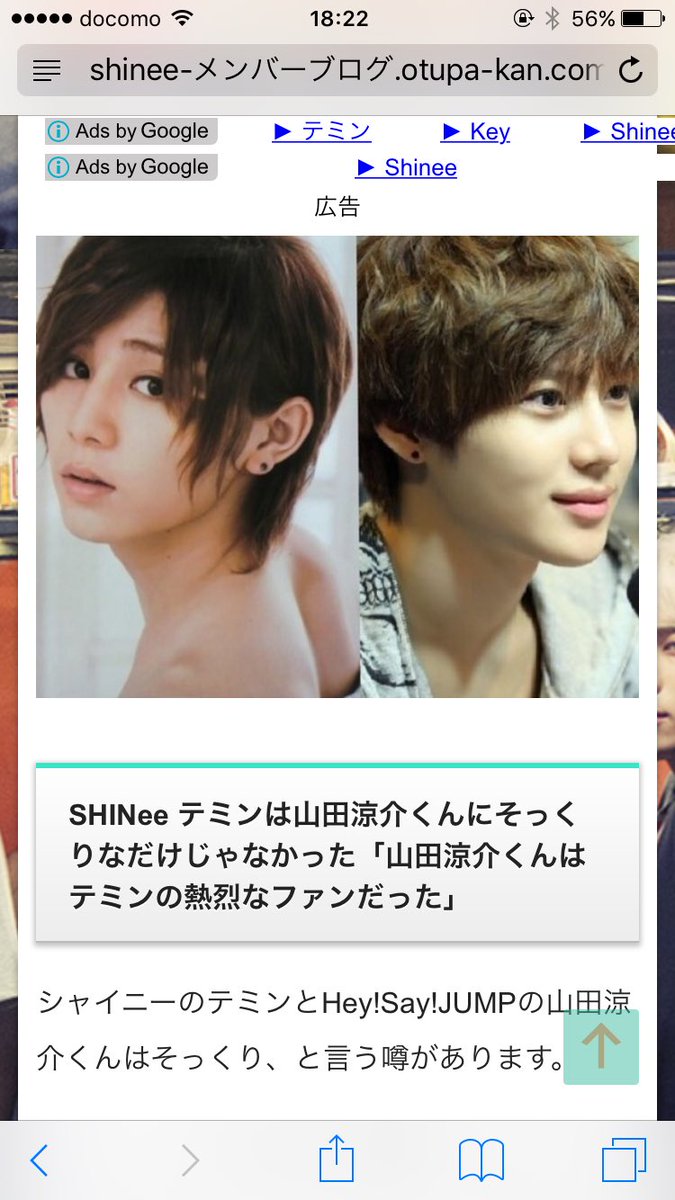 0代目山田涼介voice Yamadarenren01 Twitter 0代目山田涼介voice Yamadarenren01 Twitter