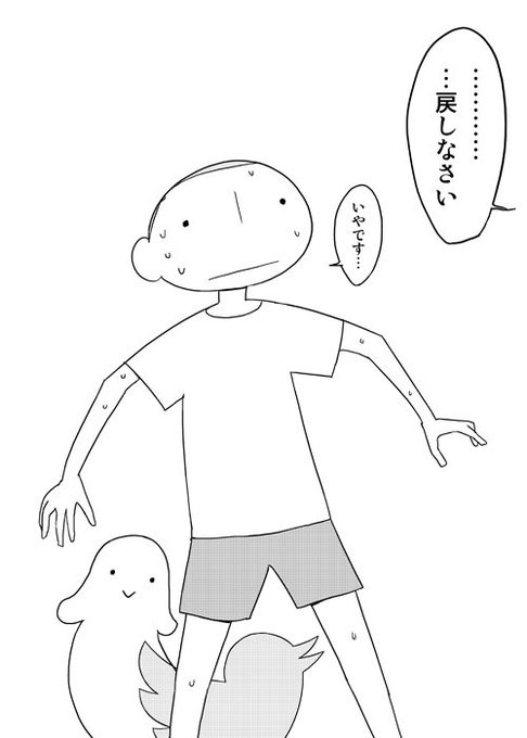 ラン ランララランランラン ランラン ランラララン 