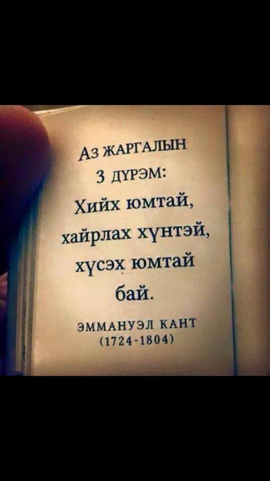 Г.Ням-Од tweet media