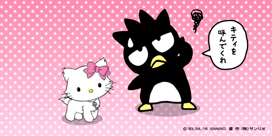 サンリオキャラクター大賞【公式】 on X: 