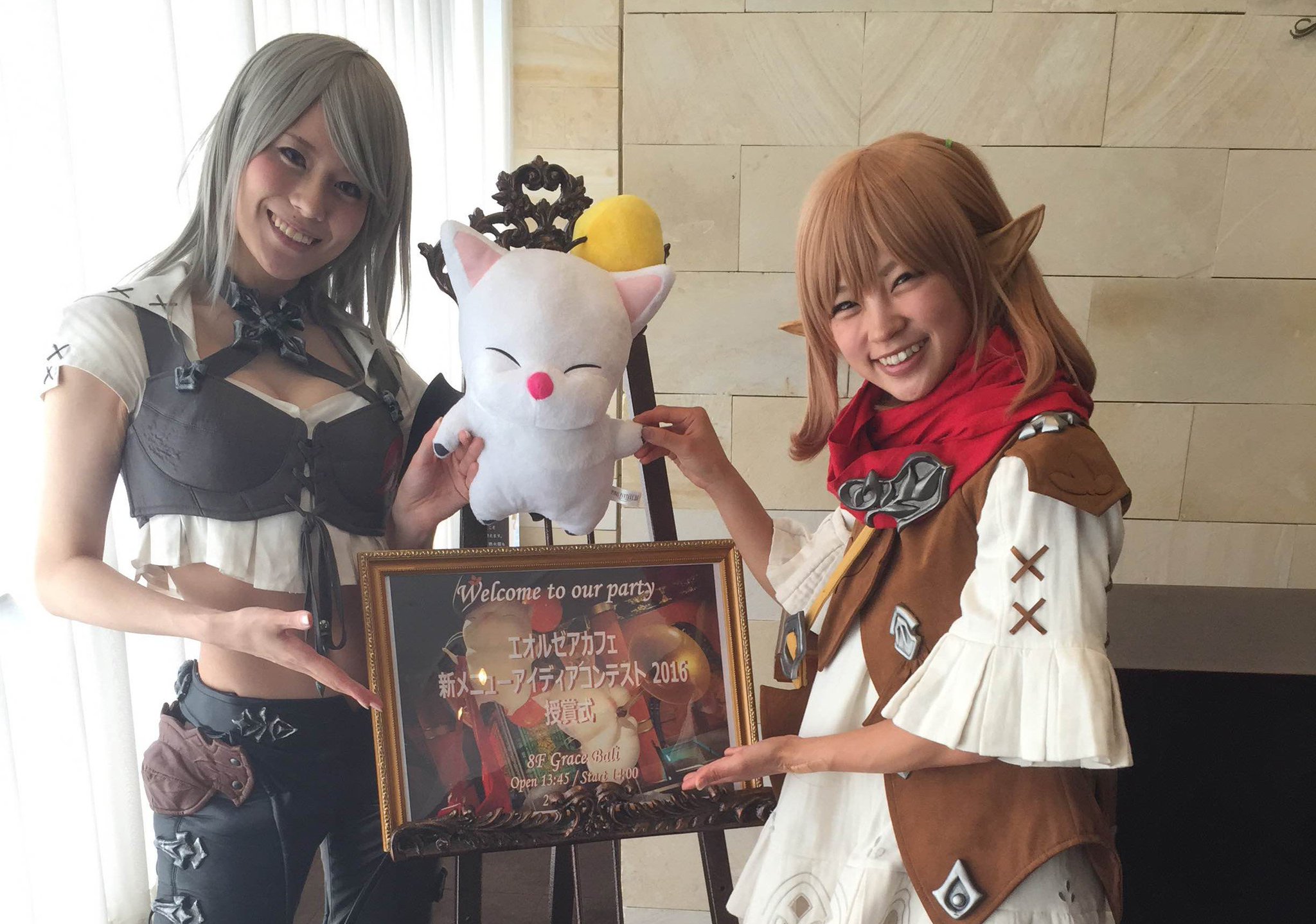 Final Fantasy Xiv Ff14 On Twitter ファイナルファンタジー エオルゼアカフェ 新メニューアイディア募集コンテスト2016 試食会の様子を開発ブログでレポート Https T Co Bpvyrgygig Ff14 エオカフェ