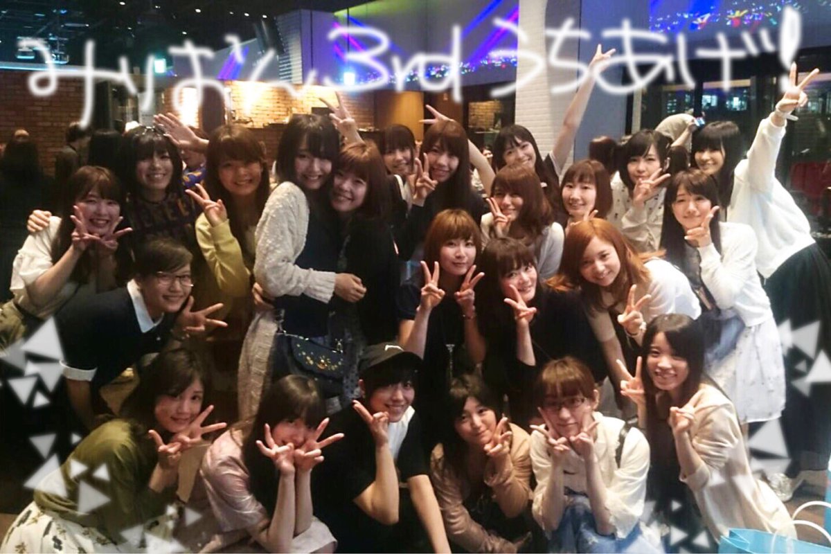 The Idolm Ster Million Live 3rdlive Tour Believe My Dre M 打ち上げ参加者感想まとめ 2ページ目 Togetter