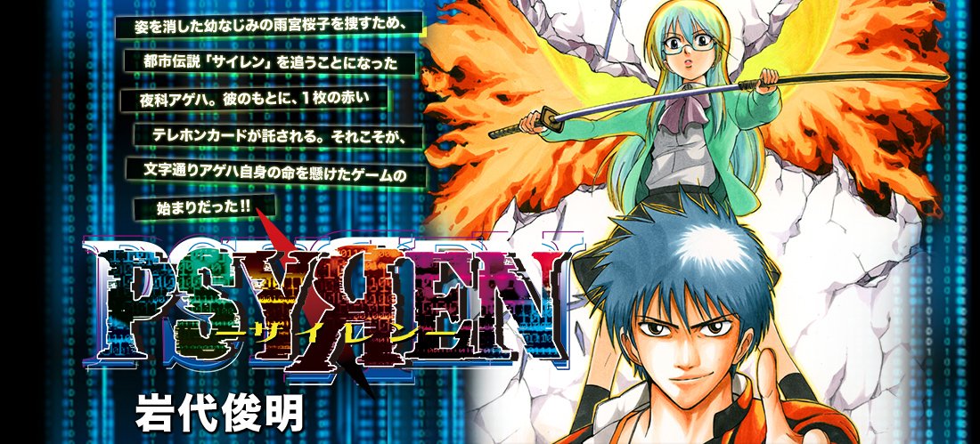 Dx3 でpsyrenやってみた やってみたい Togetter Dx3 でpsyrenやってみた やってみたい Togetter