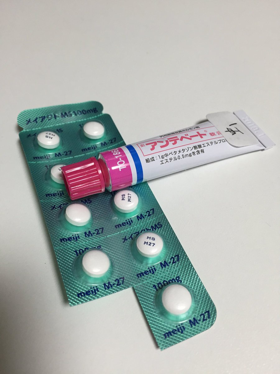 両津 やけど並みに腫れますね ブヨは恐ろしいです 両津 やけど並みに腫れますね ブヨは恐ろしいです