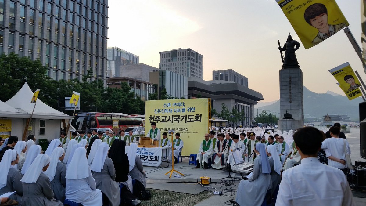 천주교정의구현전국사제단 tweet media