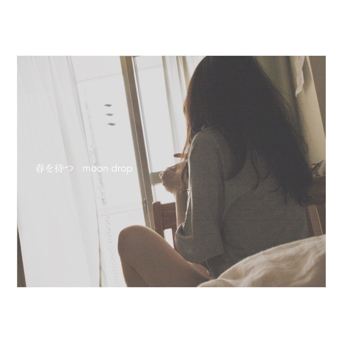 6/18の自主企画より会場限定で、2nd DEMO「春を待つ」を発売致します