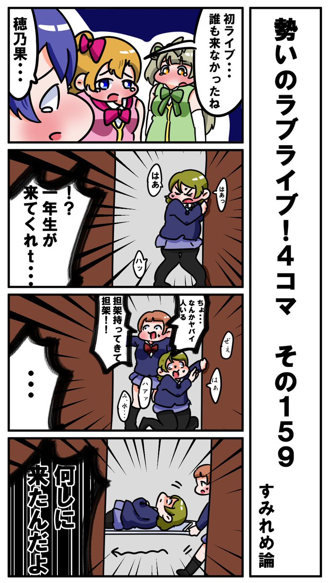 #2016自分が選ぶ今年上半期の4枚 
個人的に気に入っている4コマです 