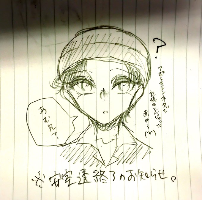 ジンライのtwitterイラスト検索結果 ジンライのtwitterイラスト検索結果