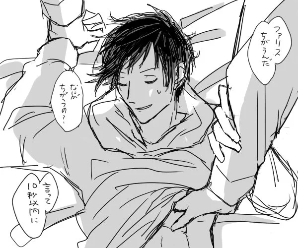 昨日投げた絵の続きみたいなやつ
べろべろで帰ってきたからわざわざ送ってあげたのに朝まで起きなかったルカさまにおしおきおせっせするファリス 