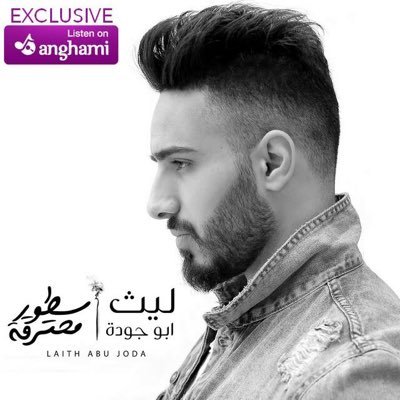 Mimi0Mimou1's tweet photo. #BAMA2016PlatinumEdition_LaithAbuJoda
#LaithAbuJoda
#SouhilaBenLachhab https://t.co/1XDHjNeTuh