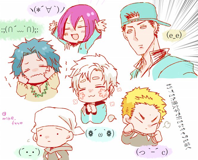 顔文字のtwitterイラスト検索結果 顔文字のtwitterイラスト検索結果