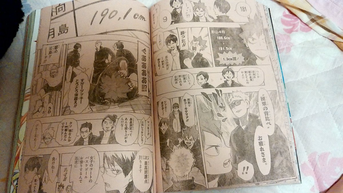 にゃんこ 今週のジャンプのハイキュー身長測定で盛り上がるのクッソ好き 祝 山口180超え ツッキー190超え あと最高到達点測るとき みんなの日向へのライバル視好き