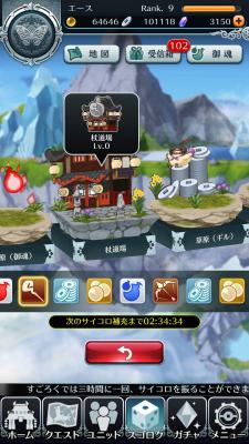 サムライ攻略ギルドーサムライライジングー Samurai Guild Twitter