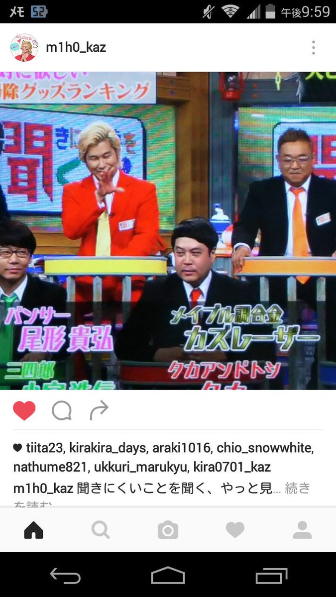 الوسم 聞きにくい事を聞く على تويتر