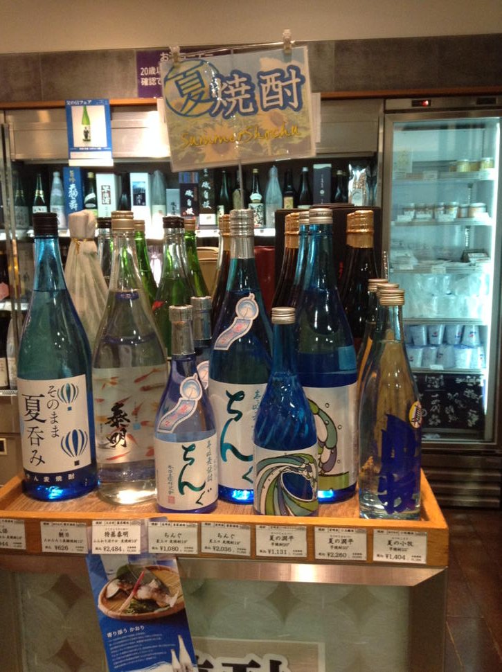 YukariSakamoto's tweet image. Some more beautiful blue summer sake bottles at Tokyo Station Hasegawa Saketen.