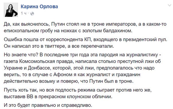 Эрдоган обвинил Россию в поставках средств ПВО курдским боевикам - Цензор.НЕТ 348