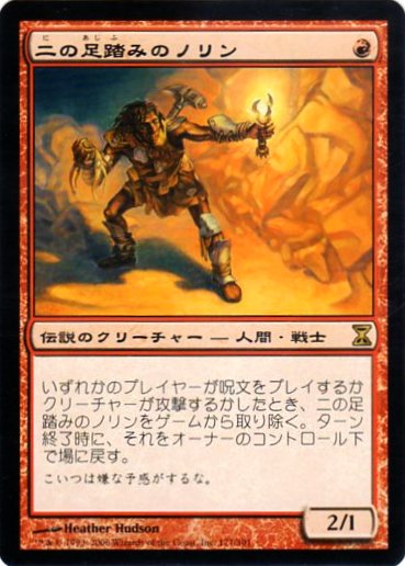 Mtgで好きなフレーバーテキスト