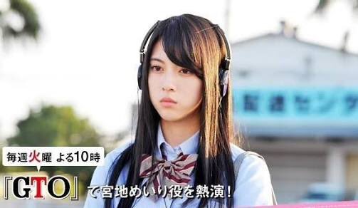 ユウゴ 三吉彩花に惚れた高校２年の春 T Co Wvs97uhbir Twitter