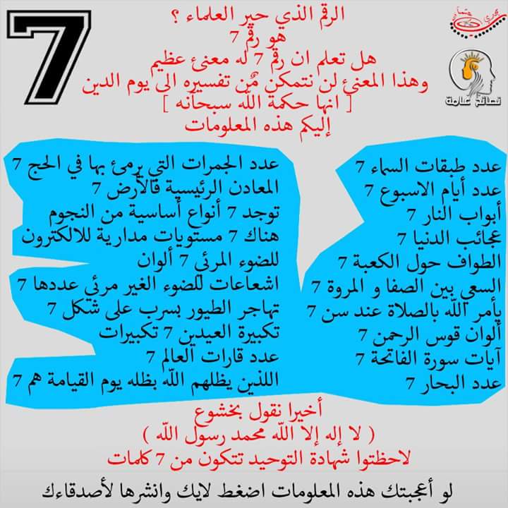 faatixRM tweet picture