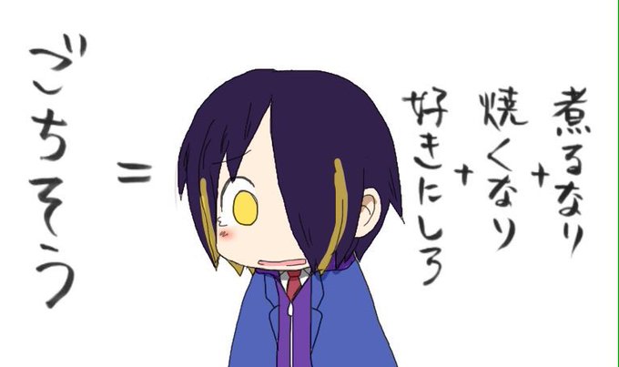 日常トレスのtwitterイラスト検索結果 古い順 日常トレスのtwitterイラスト検索結果 古い順