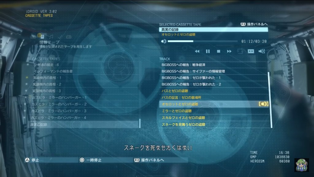 兵隊 Tppでゼロ少佐の視点が初めて出てよかったです お互いこん睡状態の相手に語りかけ それが憎しみや恨みで満たされていなかった事 お互いを思いあっていたことが分かって