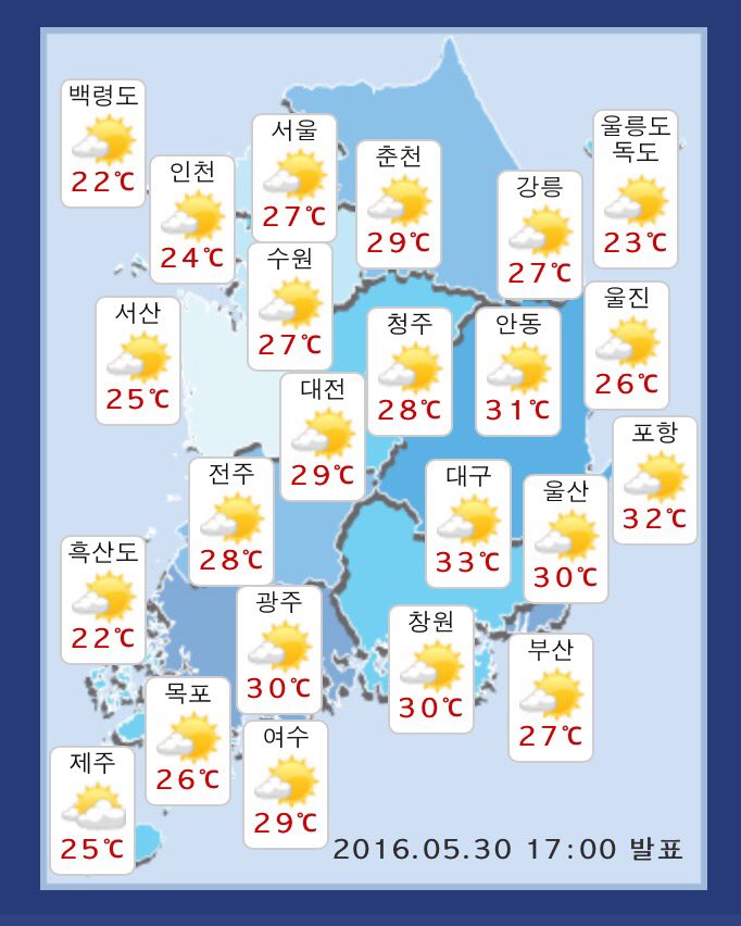Weather_Yes tweet picture